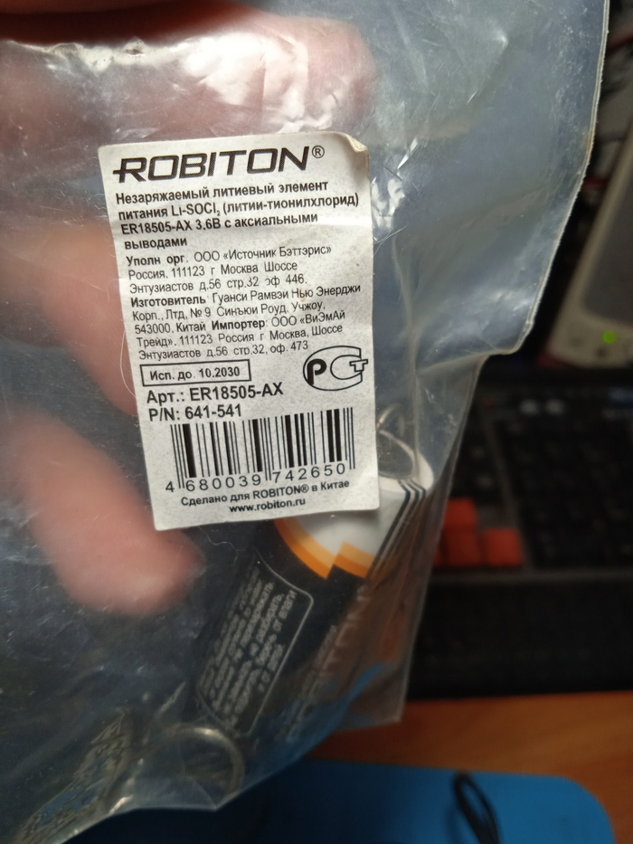 Гранд 3.2 замена батарейки | Пикабу