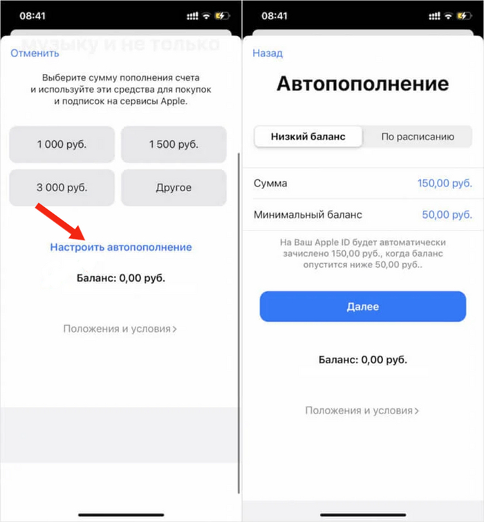Способ оплаты, который вы выбрали, был отклонен. Как оплатить в App Store в России сегодня? Приложение, Подписки, Apple, Appstore, Длиннопост, iOS