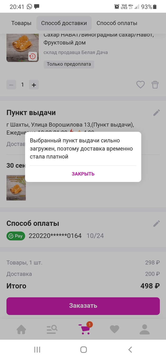 � ��� ������.