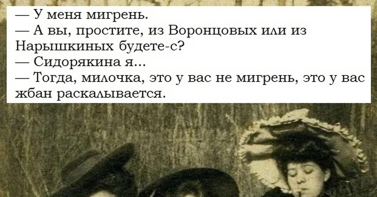 Жбан раскалывается... | Пикабу