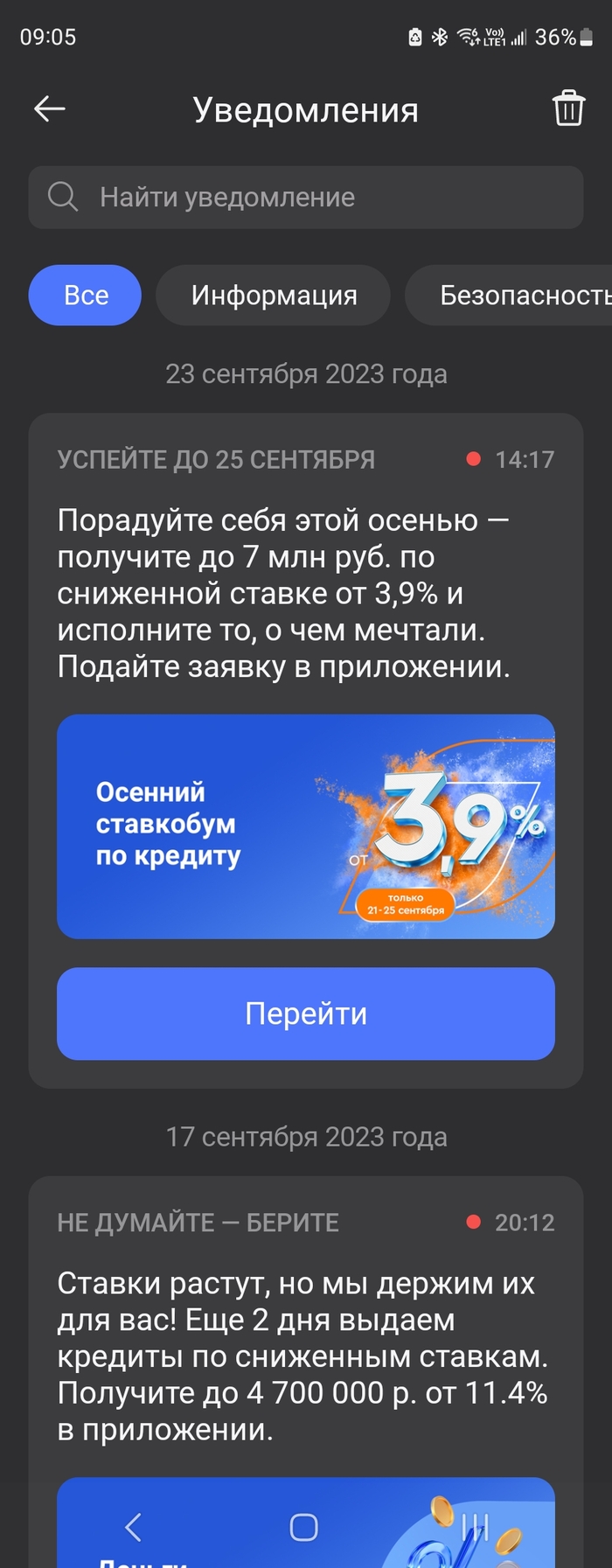 Газпромбанк - ну ты и скотина! | Пикабу