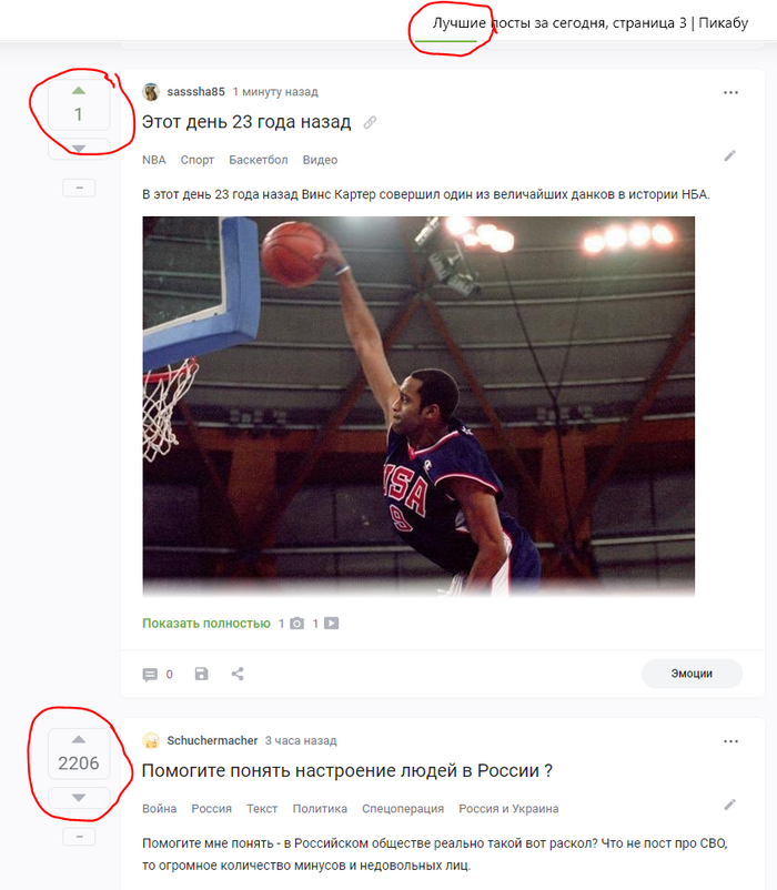 Лучшее стало худшим