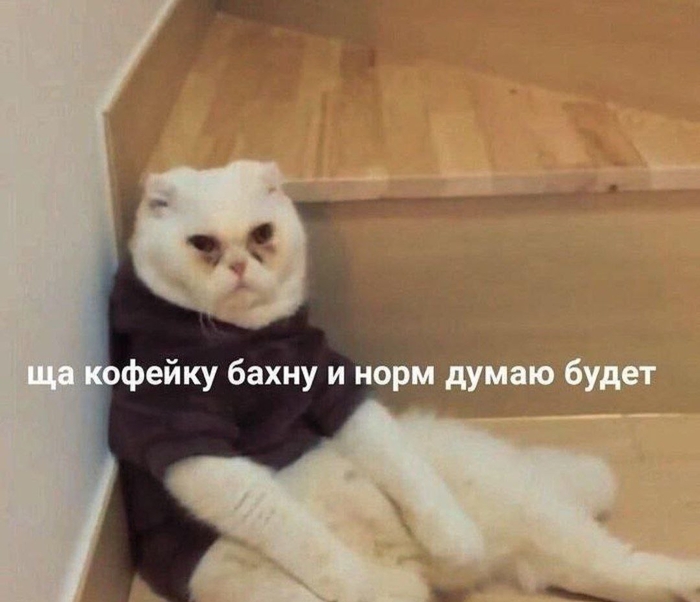 Понедельник