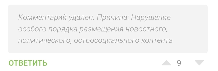 Я вышла из месячного бана!