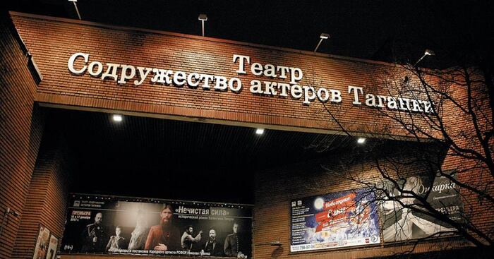 Фото взято из открытых источников