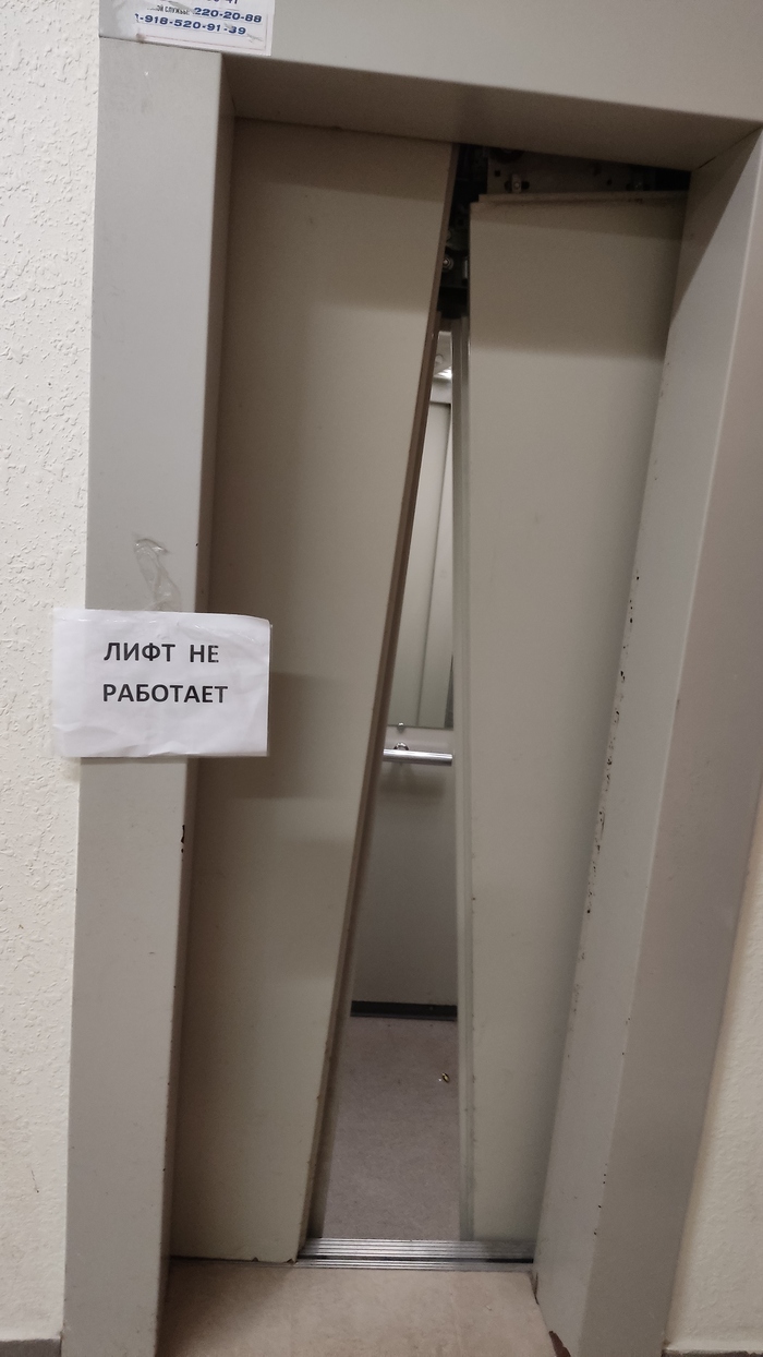 А точно не работает?