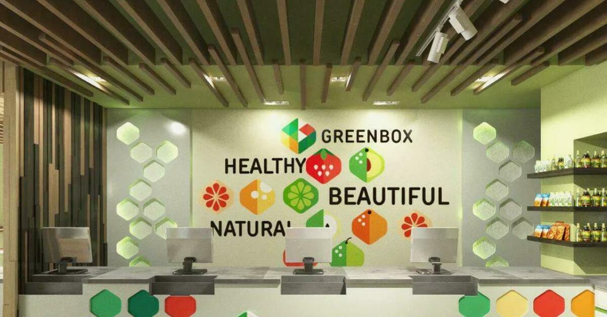 Greenbox. Green Box кафе. ГРИНБОКС СПБ. Кафе ГРИНБОКС В СПБ. Greenbox логотип.