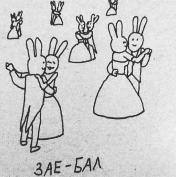 Зай чики | Пикабу