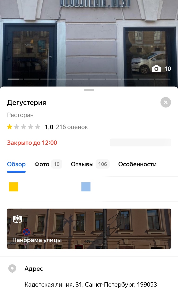 Ответ DaveFromCave в «В Москве парень заявил в полицию на девушку, не заплатившую за себя в кафе» Кафе, Мужчины и женщины, Счет, Мошенничество, Санкт-Петербург, Ответ на пост, Негатив