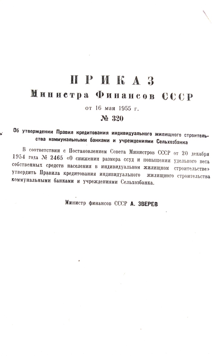 Документы: истории из жизни, советы, новости, юмор и картинки — Лучшее,  страница 9 | Пикабу