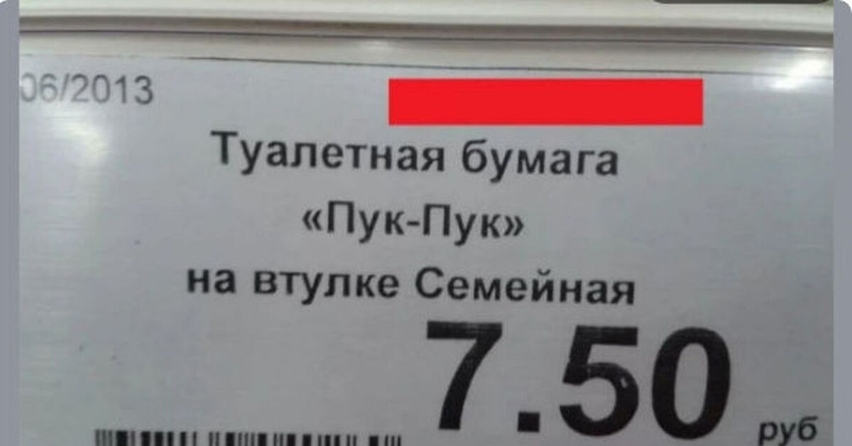 Пук - пук! | Пикабу