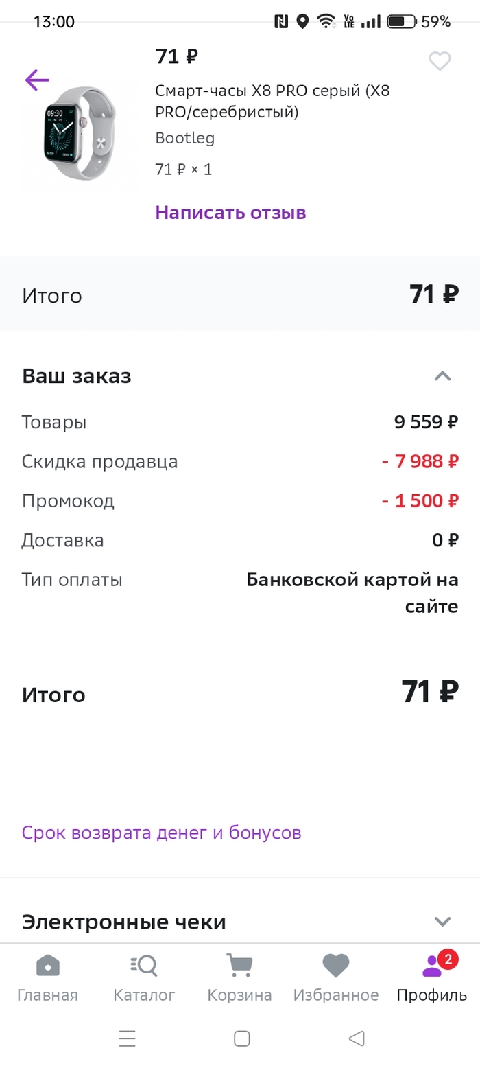 ��� ����� ���� ���� 2 ������ �����, ����� ����� ������������