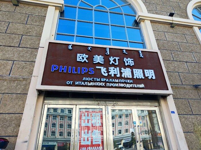 Люкс оригинал