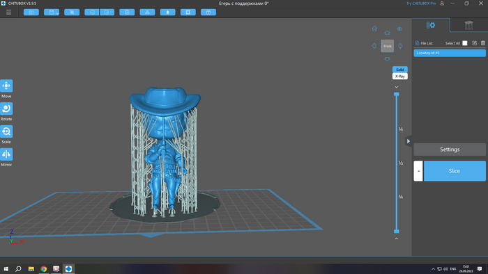 Стрелок Гелеада aka Егерь