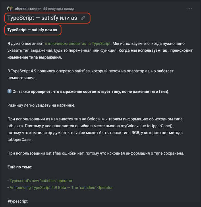     , Pikabu Publish Bot, Telegram, 