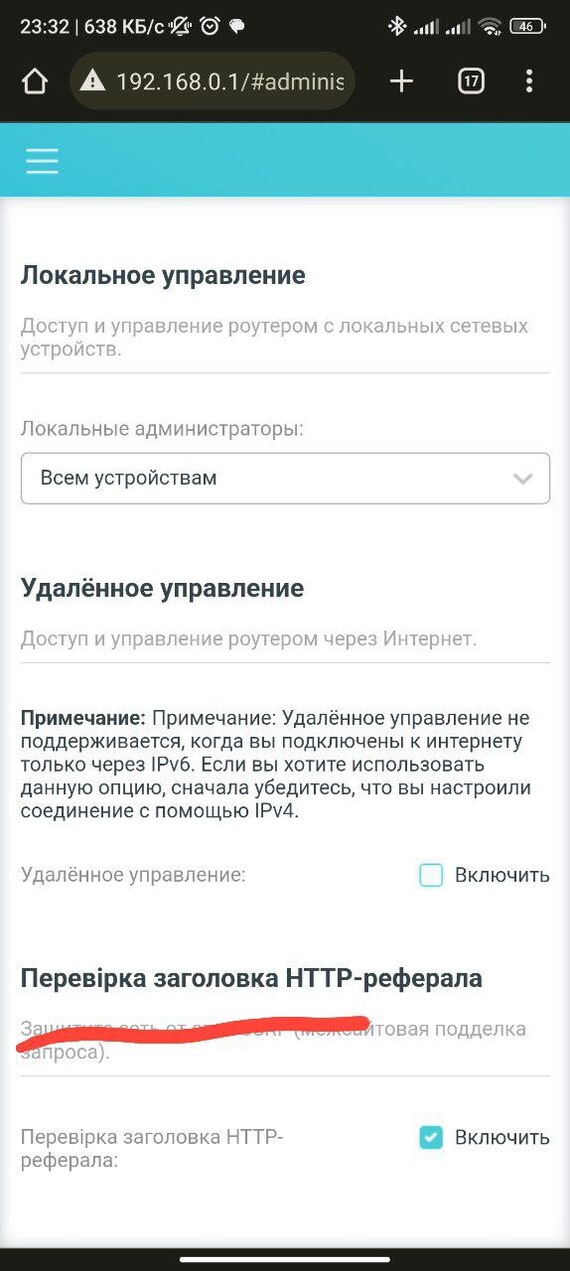 Обновил, бл, прошивку автоматом.. тп-линк | Пикабу