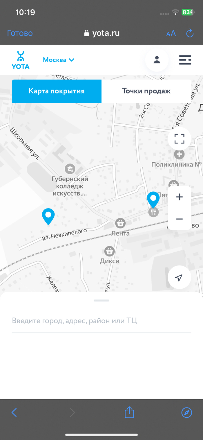 Диалог с поддержкой