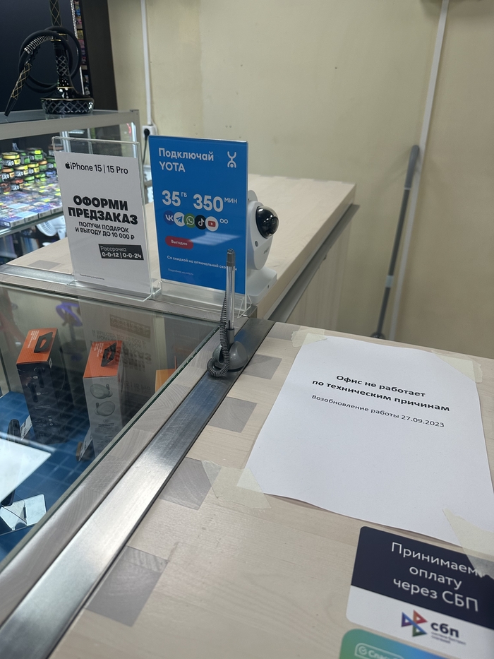 Ситуация в Одинцово