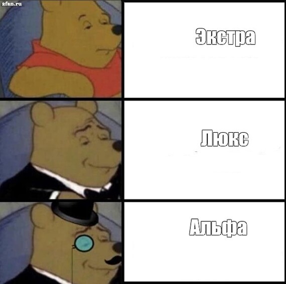 If u know, that I mean