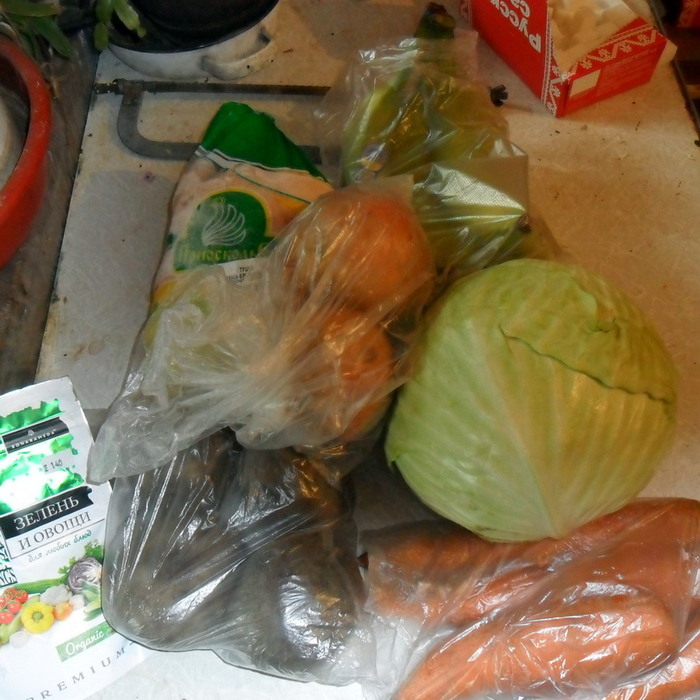 Отчет по тратам за 27.09.2023