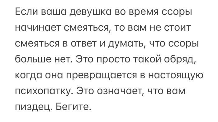 Смех | Пикабу