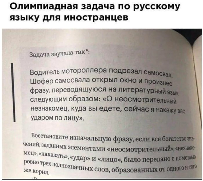 ��� �������� �� ��������