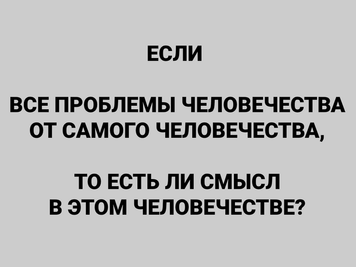 5-десят ать тенкоф