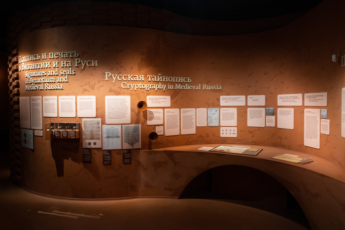 Музей криптографии в Москве Достопримечательности, Москва, Музей, Шифр, Шифрование, Энигма, Криптография, Длиннопост Музей криптографии в Москве Достопримечательности, Москва, Музей, Шифр, Шифрование, Энигма, Криптография, Длиннопост