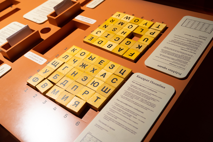 Музей криптографии в Москве Достопримечательности, Москва, Музей, Шифр, Шифрование, Энигма, Криптография, Длиннопост Музей криптографии в Москве Достопримечательности, Москва, Музей, Шифр, Шифрование, Энигма, Криптография, Длиннопост