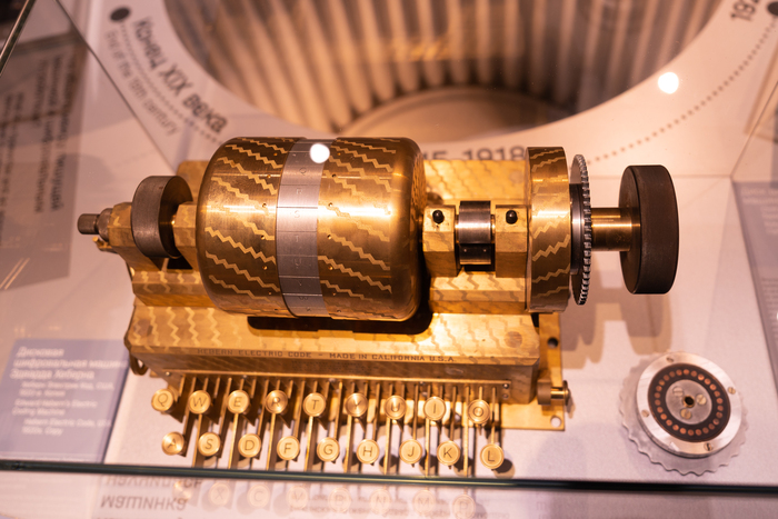 Музей криптографии в Москве Достопримечательности, Москва, Музей, Шифр, Шифрование, Энигма, Криптография, Длиннопост Музей криптографии в Москве Достопримечательности, Москва, Музей, Шифр, Шифрование, Энигма, Криптография, Длиннопост