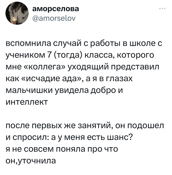  , X (Twitter), , , ,  , , 