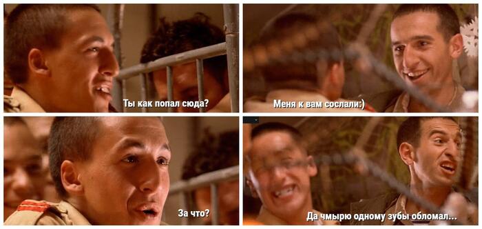 Сцена из фильма “9 рота”, 2005 г.