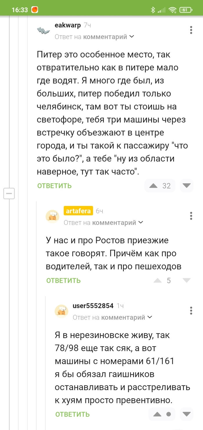 ������, � ������ �� ����