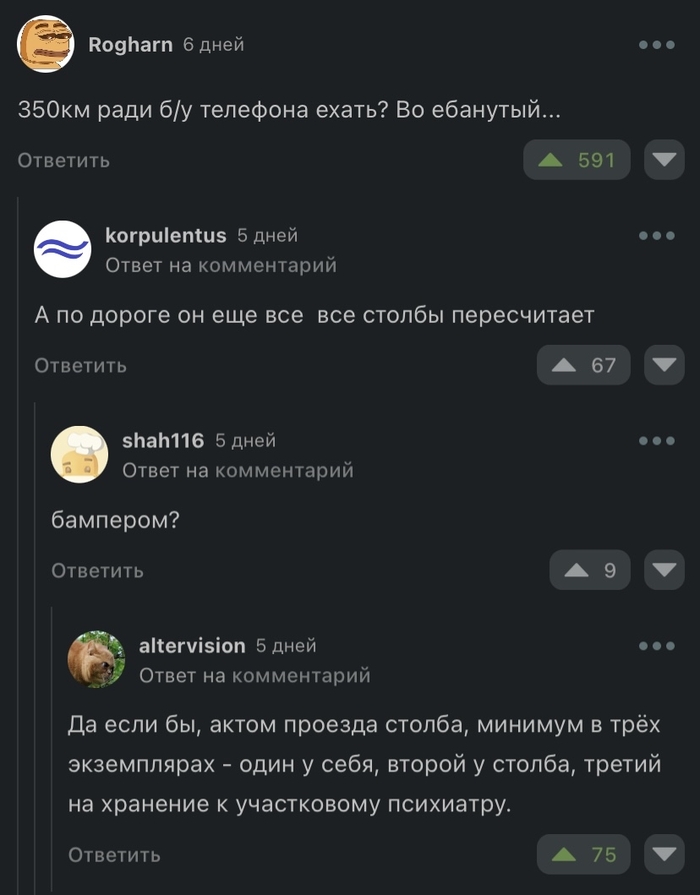 Актов много не бывает!