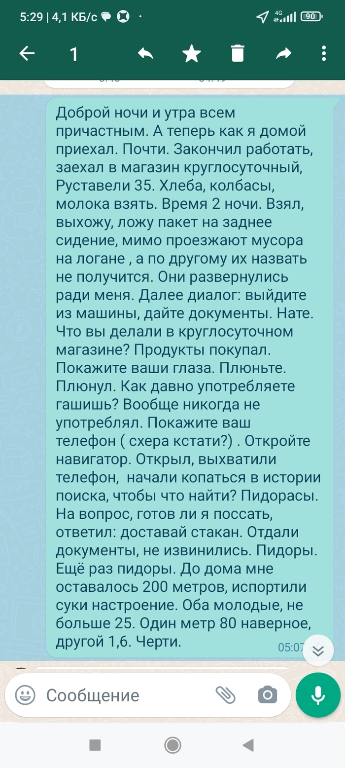 Так нельзя поступать
