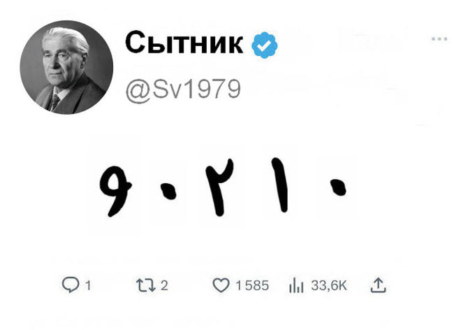 Угадай песню по картинке #42