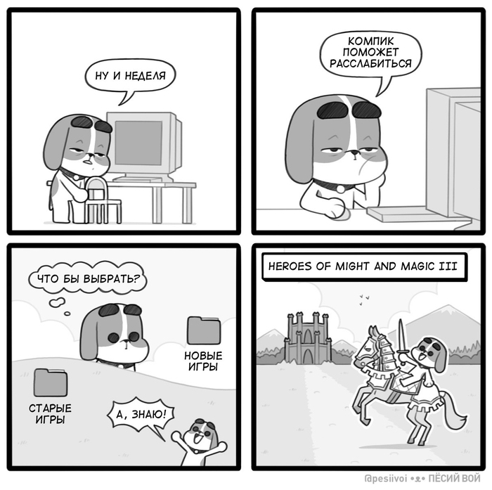 ��� �� �������?