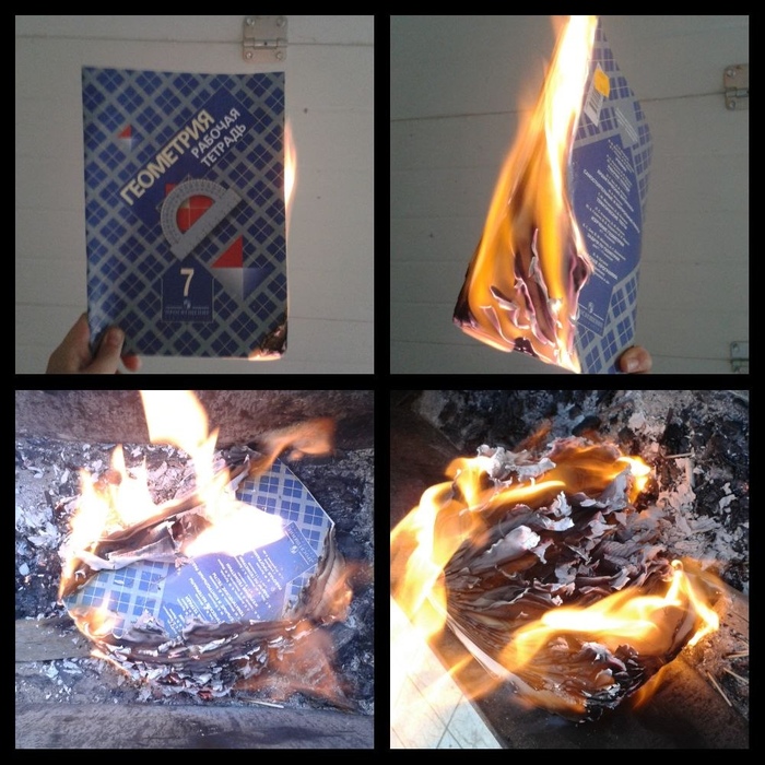 Оскорбляйтесь