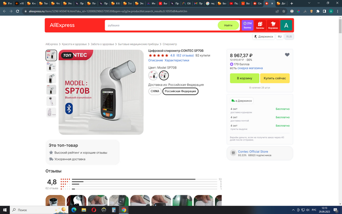 �������� �������� ���