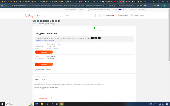 �������� �����