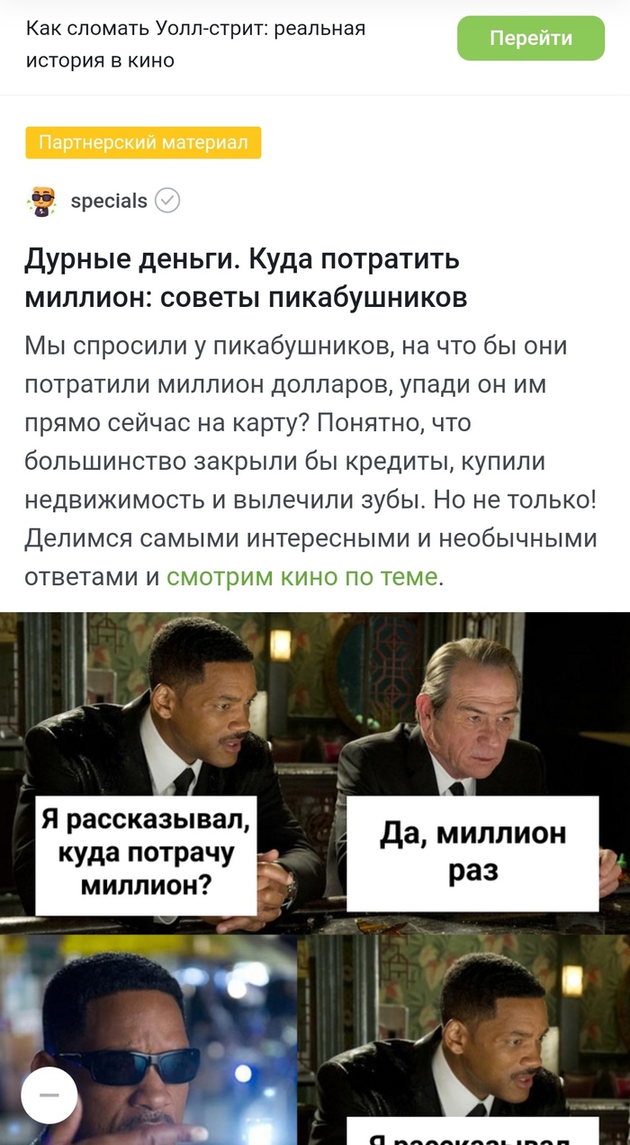 У вас эта хрень сломалась. Мы всë помним.