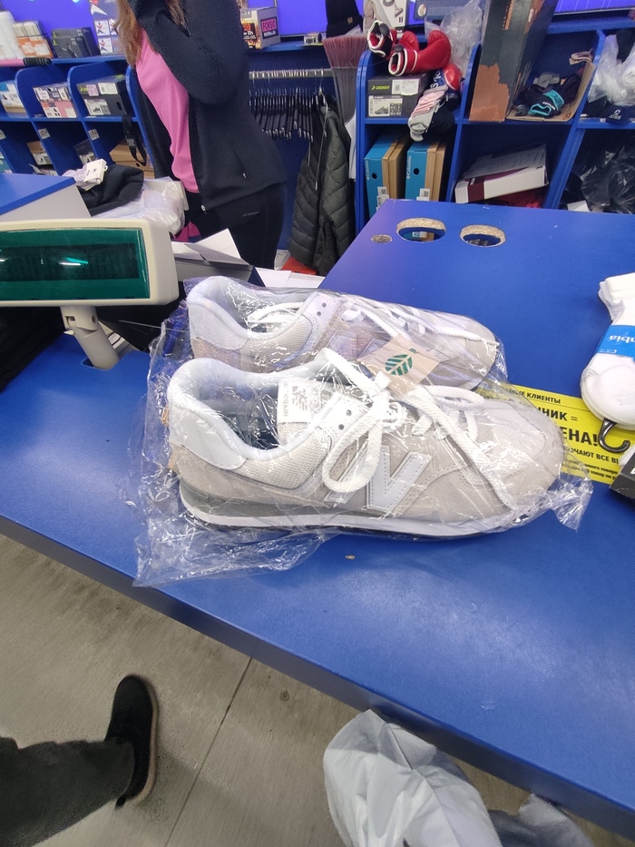 Это вся упаковка оригинальных Балансов