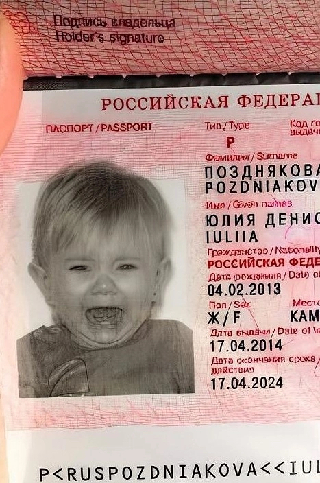 Лучшая фотография на паспорт Дети, Фотография, Паспорт, Юмор