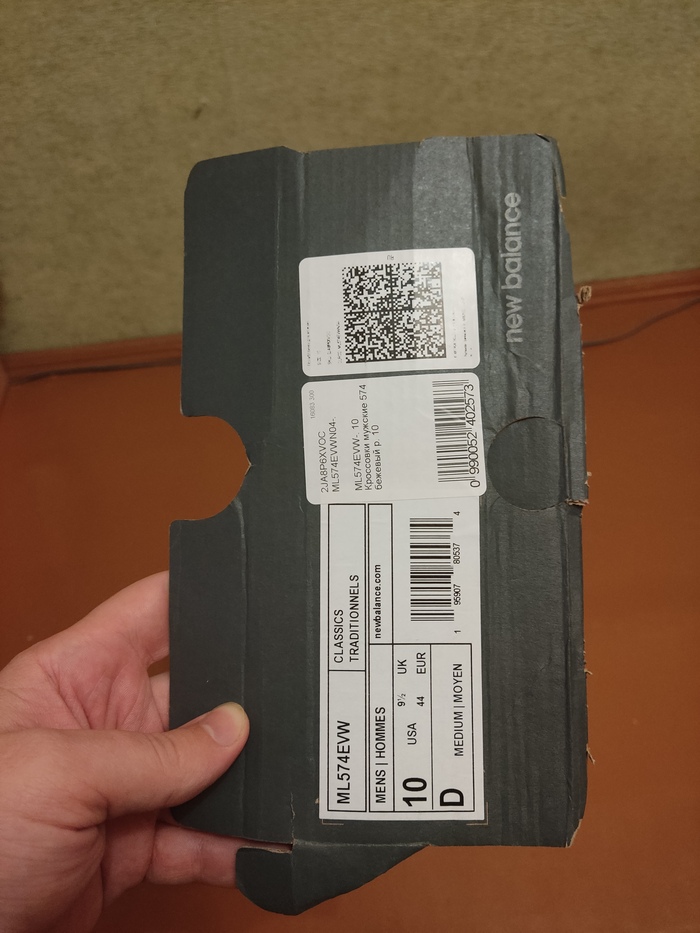 Тоже часть оригинальной упаковки