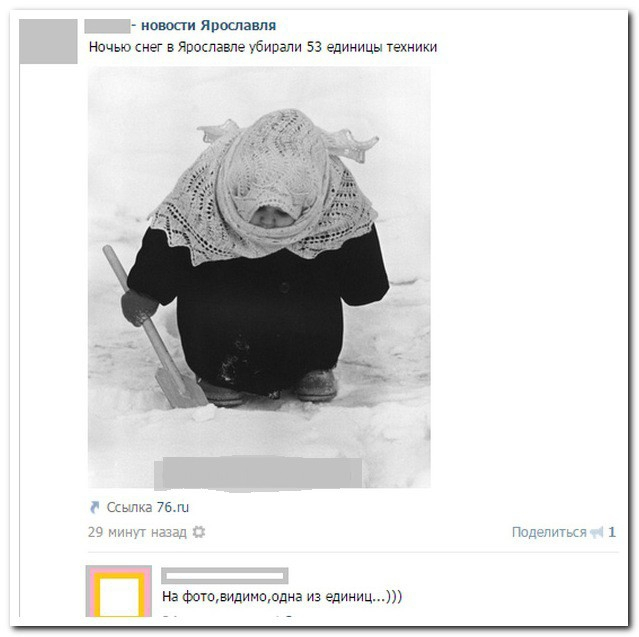 Бояню пока боянится