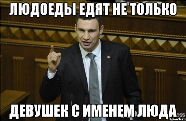 Бояню пока боянится