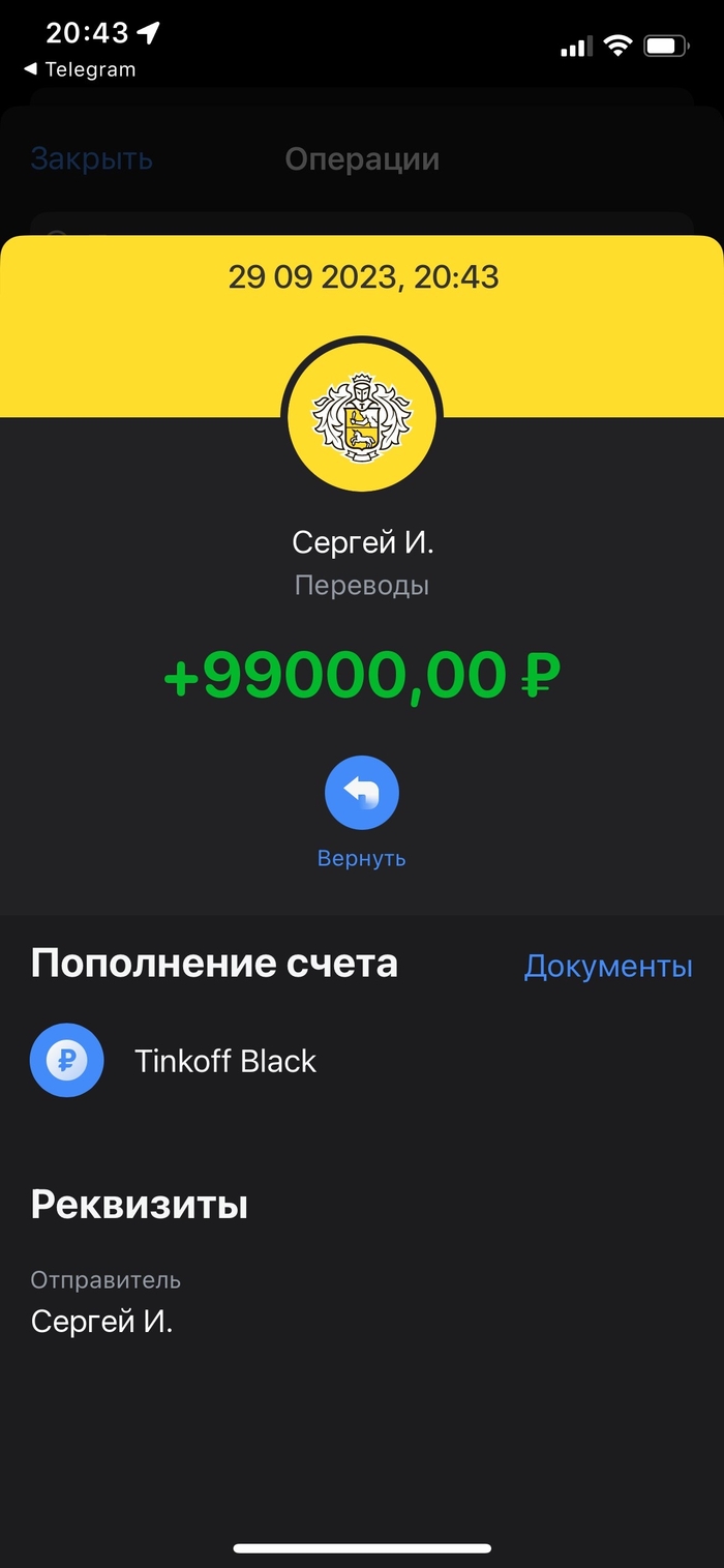 Ошибочный перевод | Пикабу