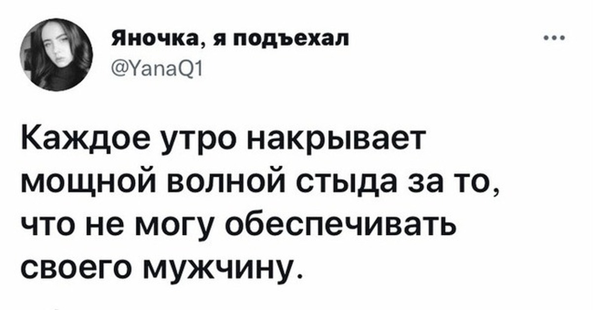 Крик души | Пикабу