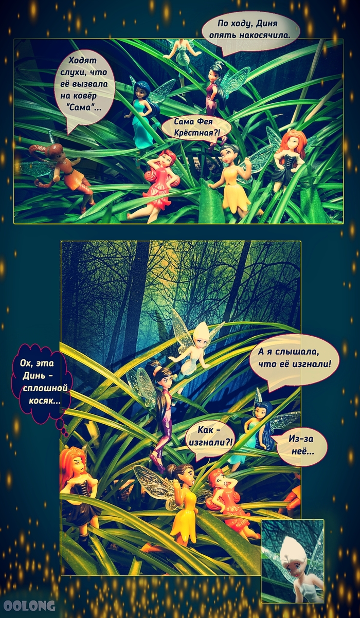 4.    , Walt Disney Company,  , ,   , , , 