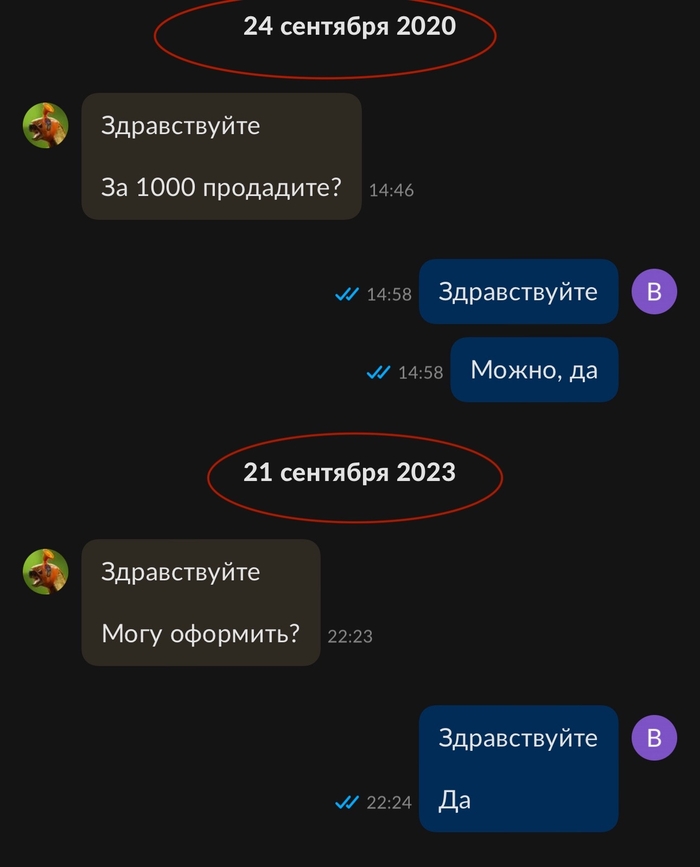 � - ��������